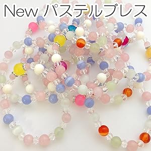 Amazon | 新デザインで再登場、ガーリーな カラフル パステル